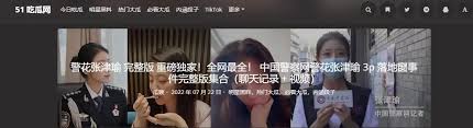 热带的海滩