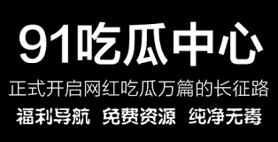 的隐私权