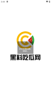 底线