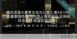 这种网站通